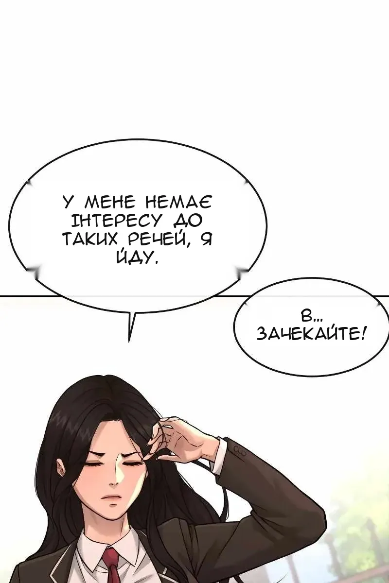 Сторінка 82