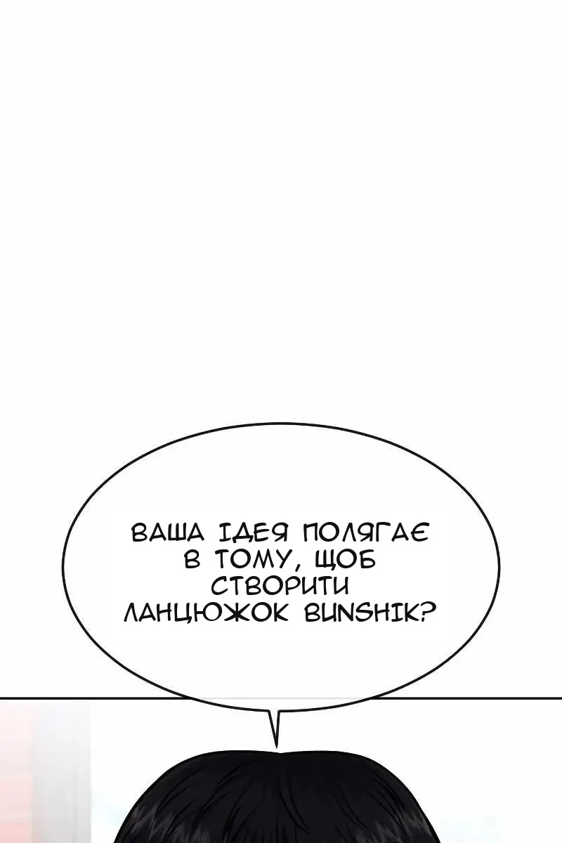 Сторінка 92