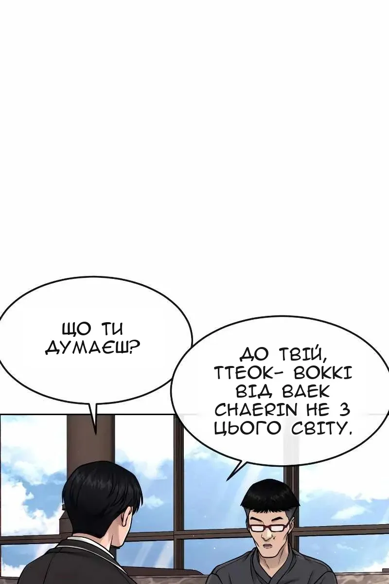Сторінка 94