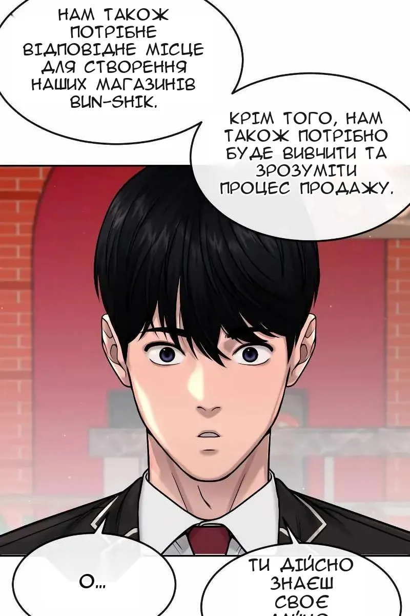 Сторінка 96
