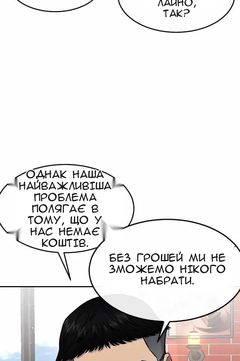 Сторінка 97