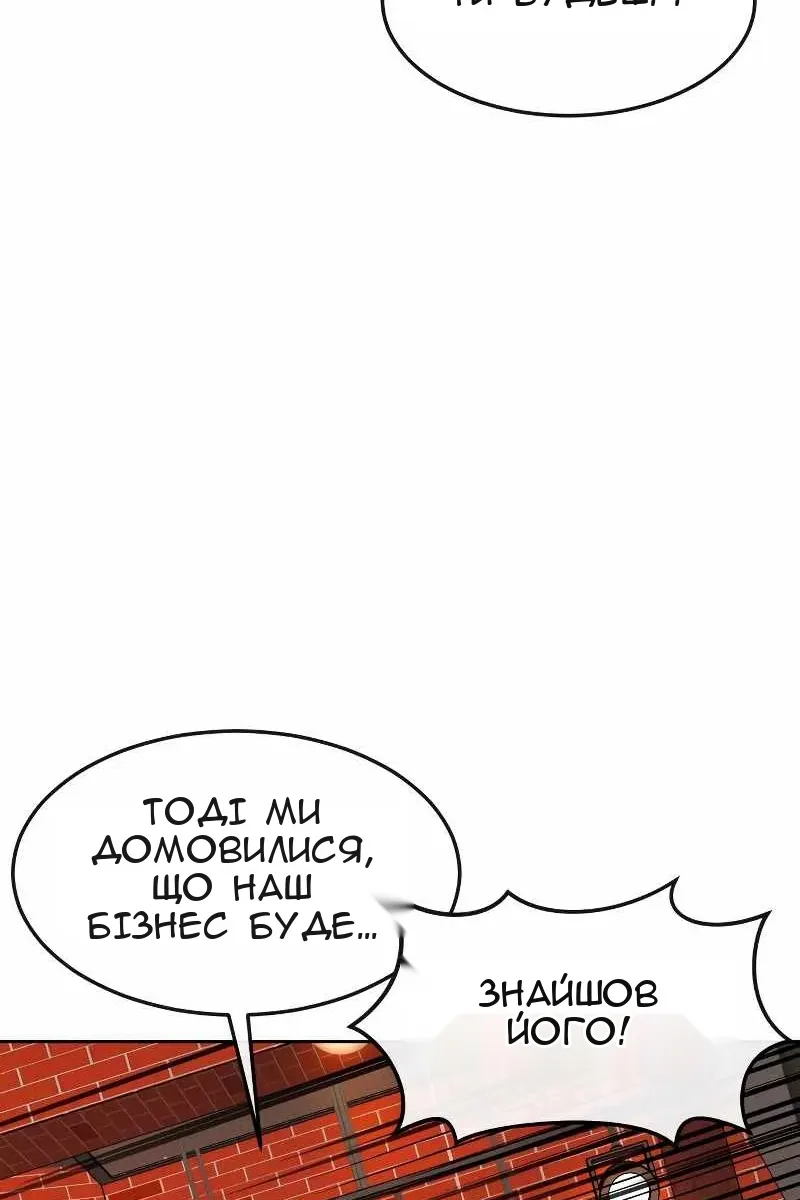 Сторінка 100