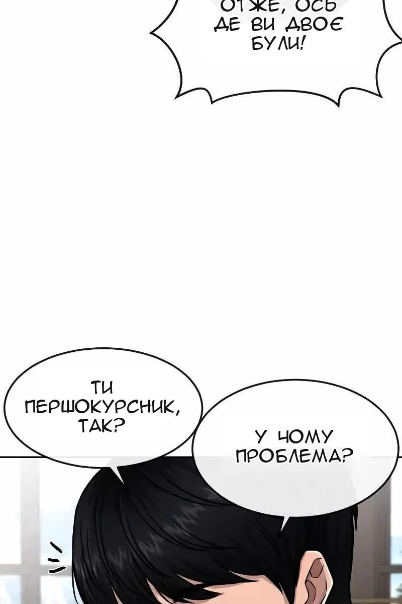 Сторінка 102