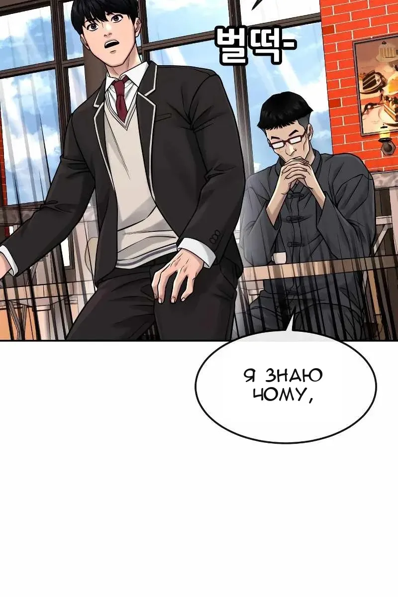 Сторінка 106