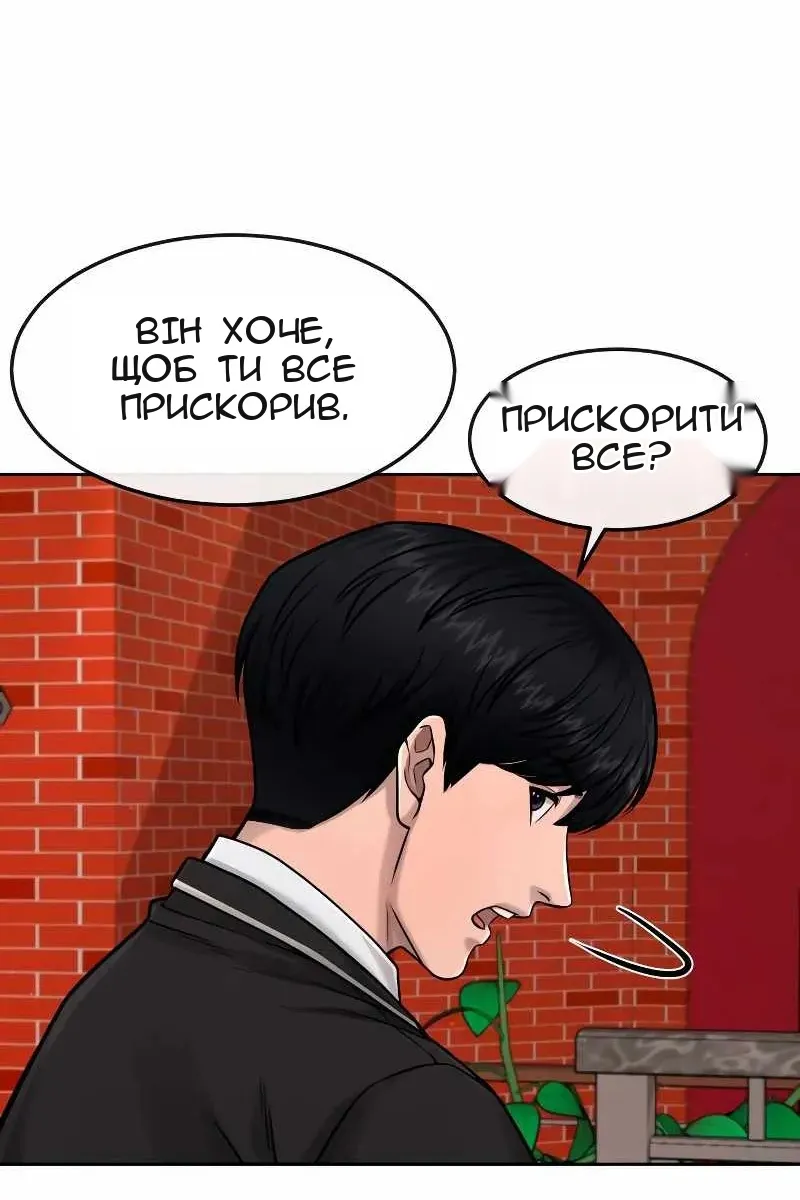 Сторінка 107