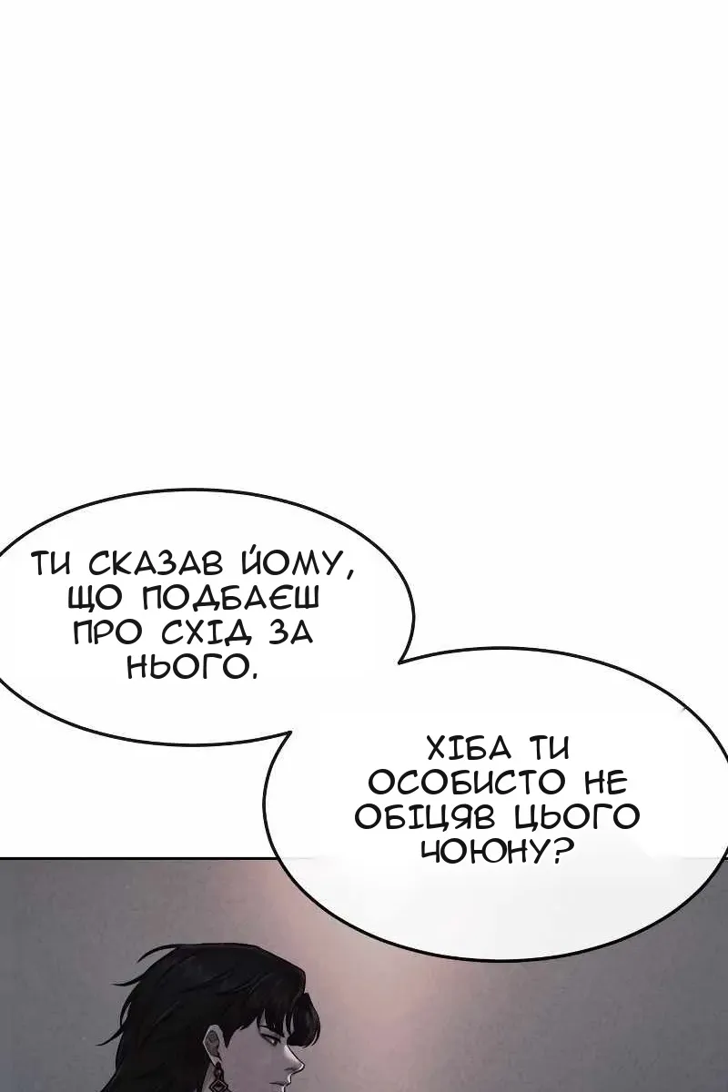 Сторінка 108