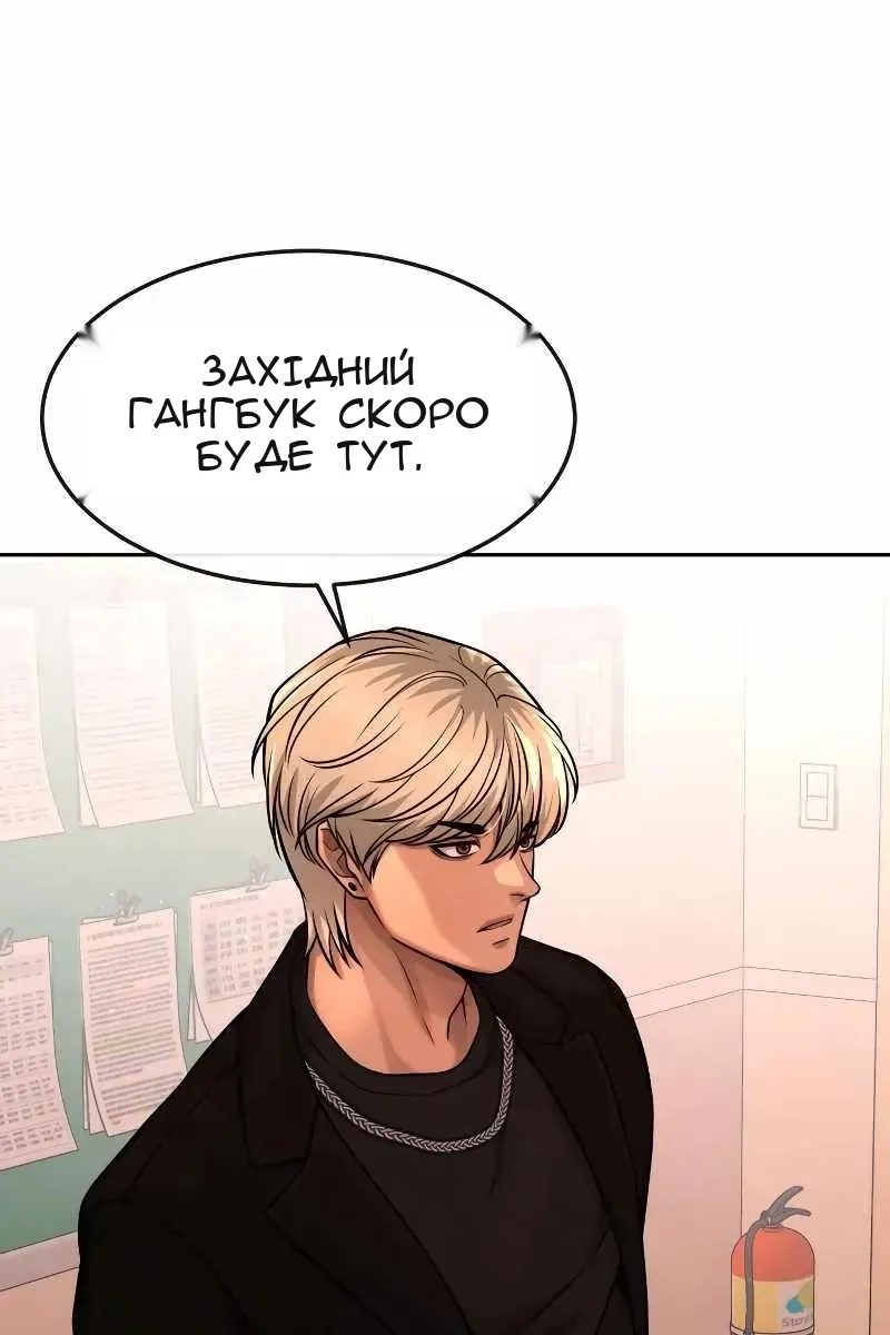 Сторінка 114