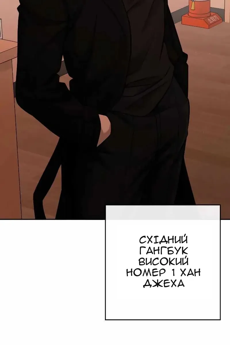 Сторінка 115