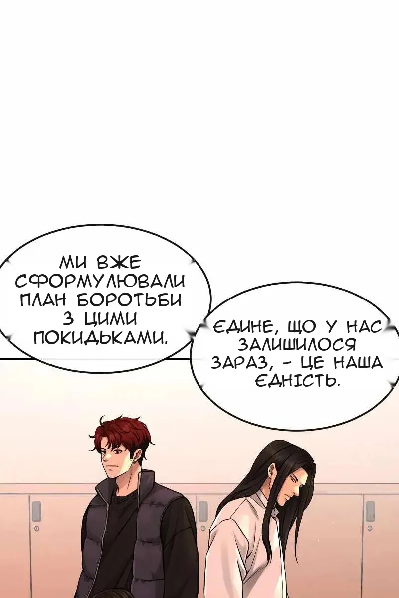 Сторінка 116