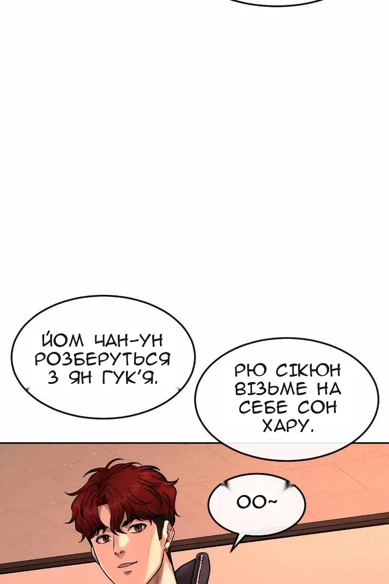 Сторінка 118