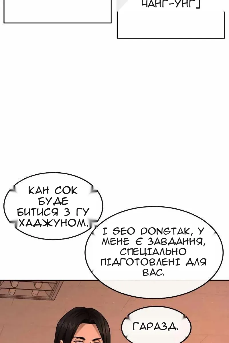 Сторінка 120
