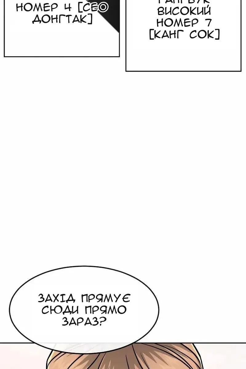Сторінка 122