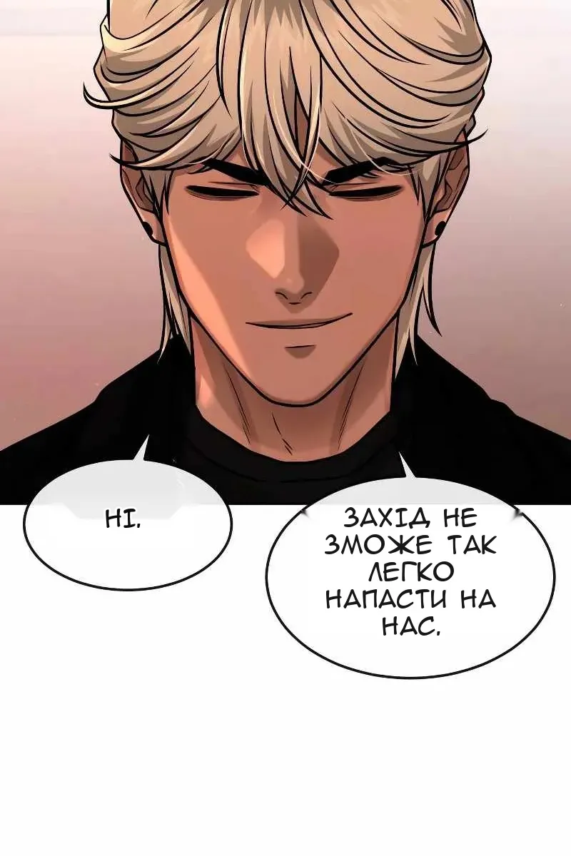 Сторінка 123
