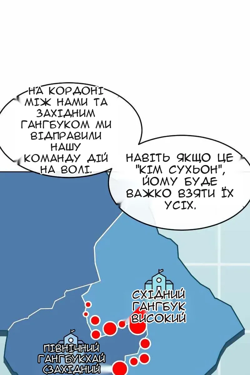 Сторінка 124