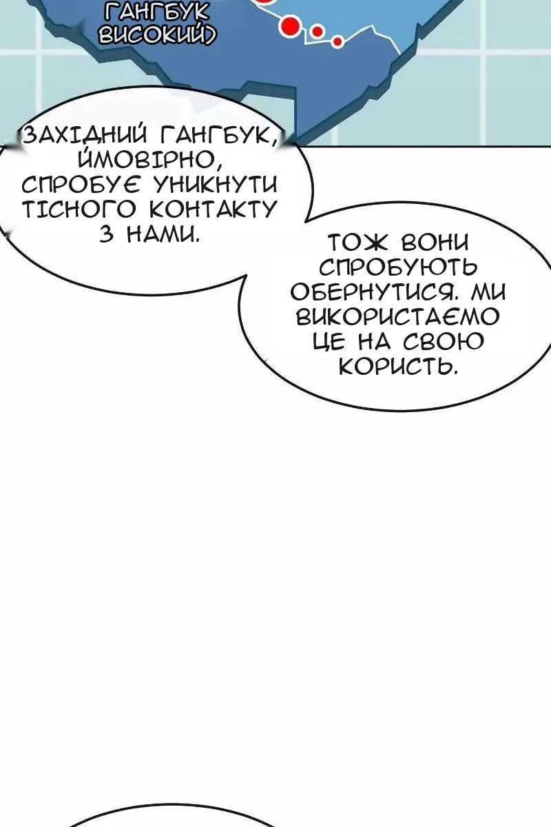 Сторінка 125