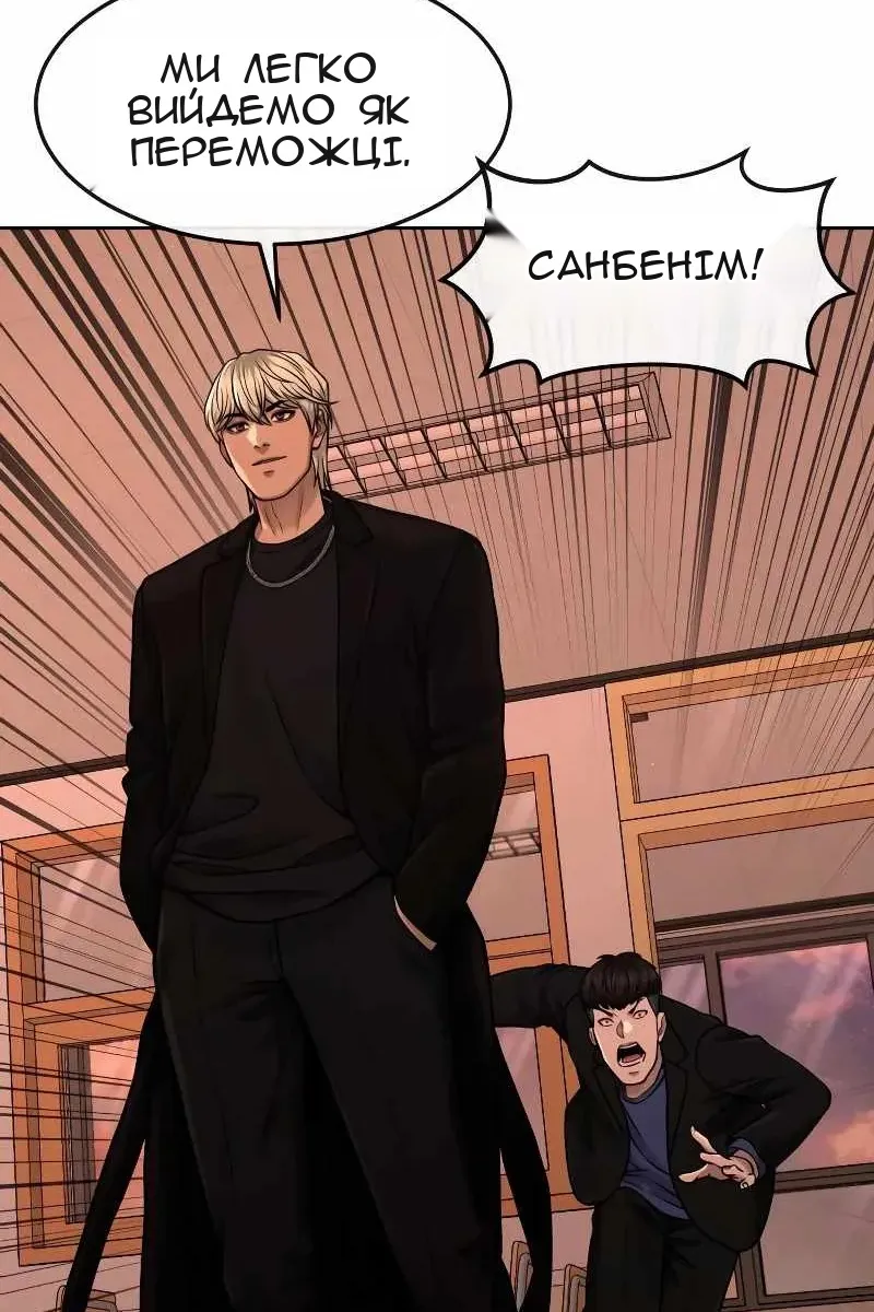 Сторінка 126