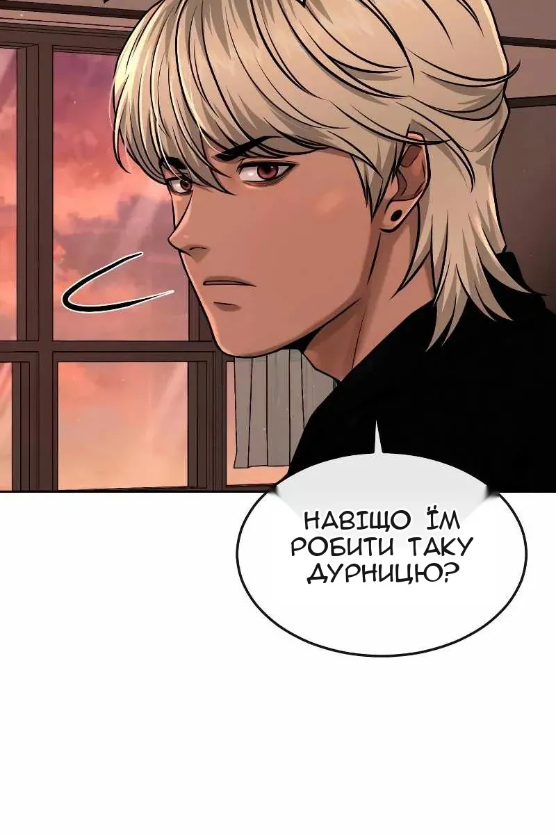 Сторінка 128