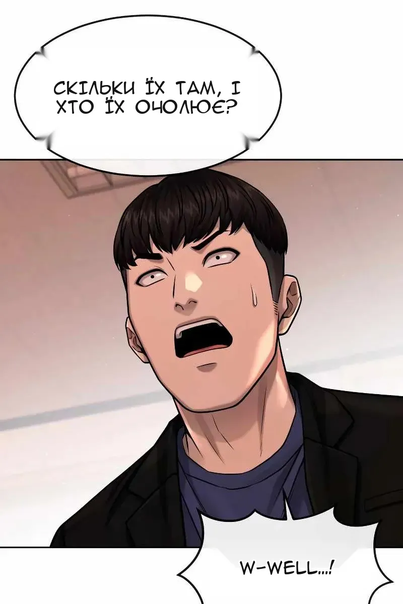 Сторінка 129