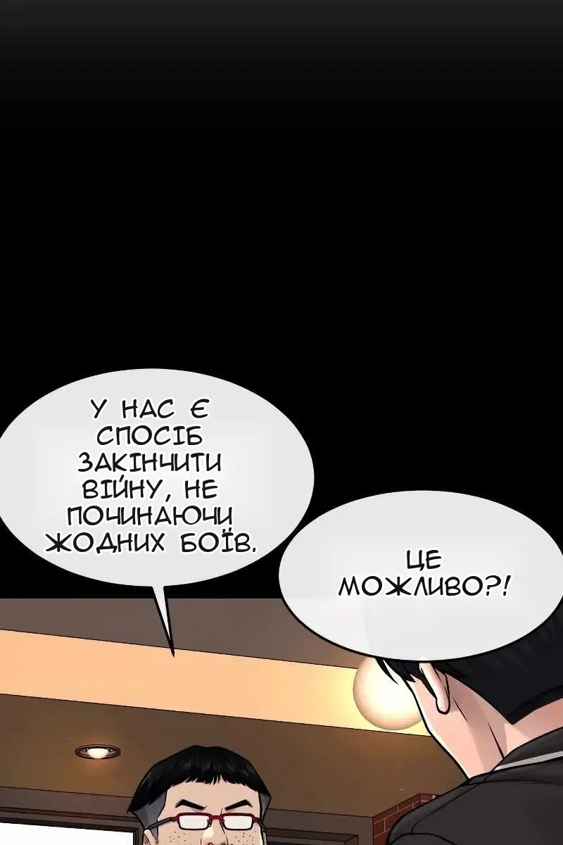 Сторінка 137