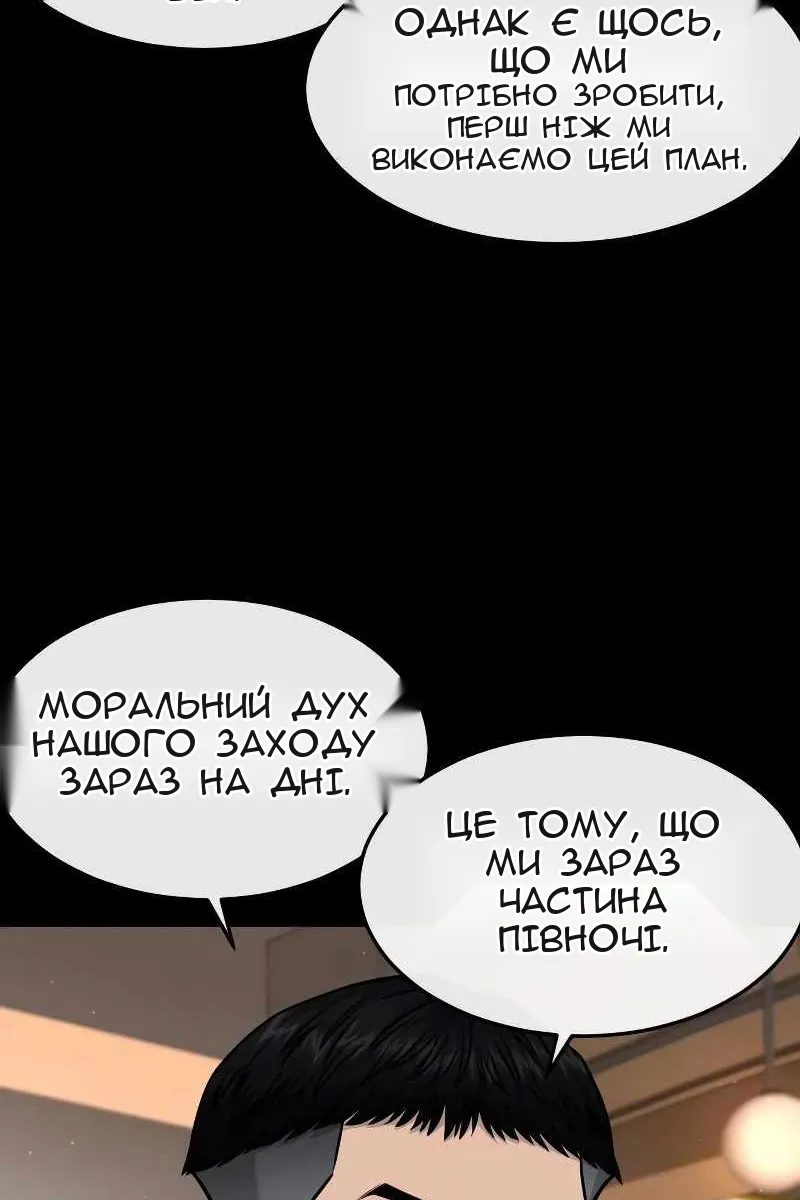 Сторінка 139