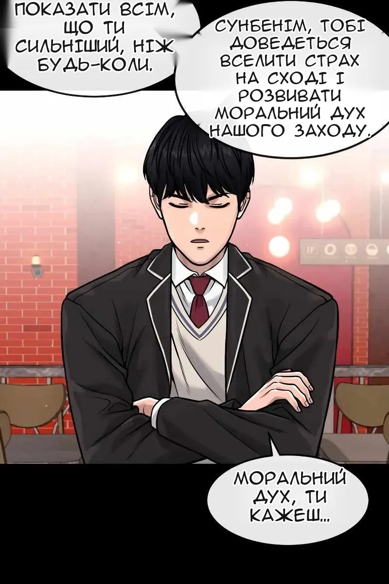 Сторінка 141