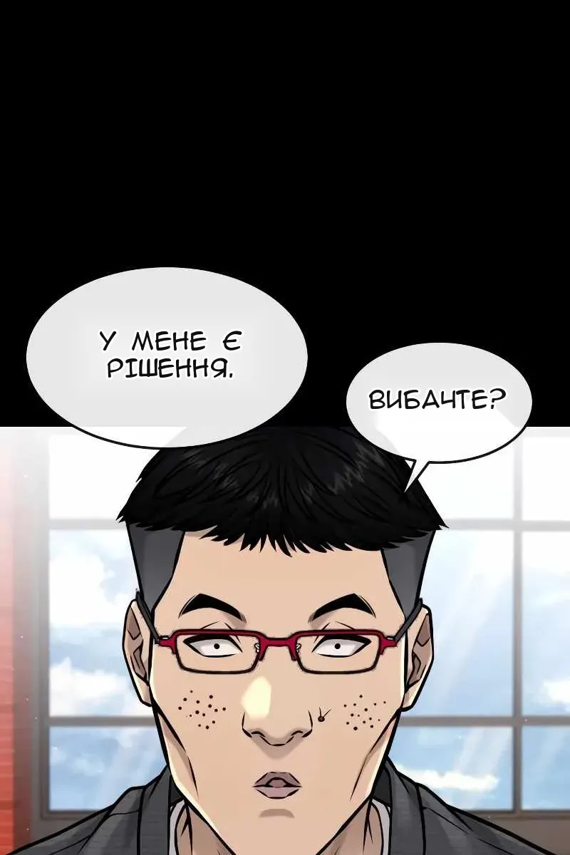 Сторінка 142