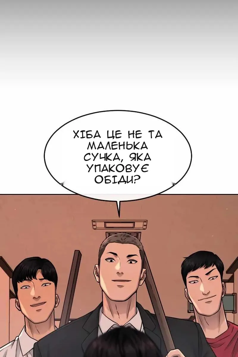 Сторінка 144