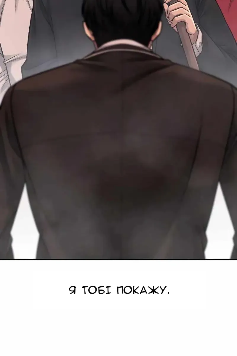Сторінка 145