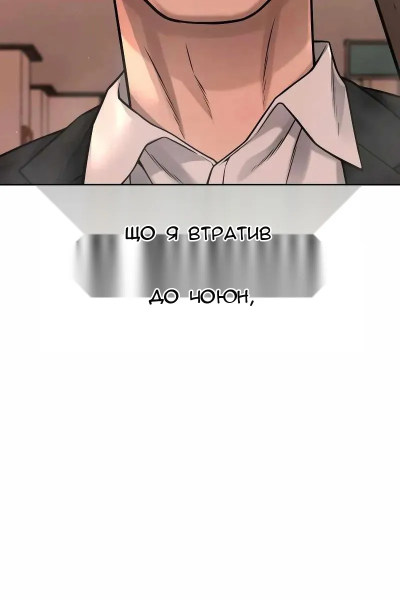 Сторінка 147