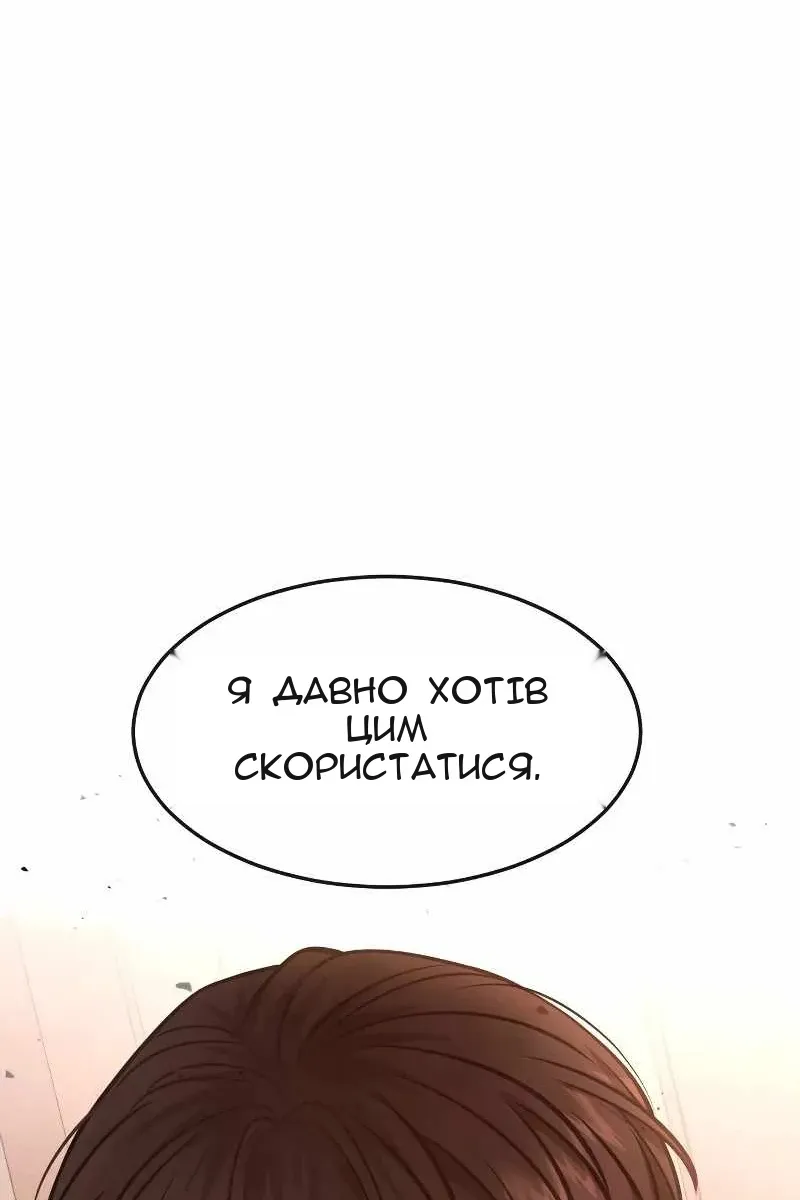 Сторінка 152