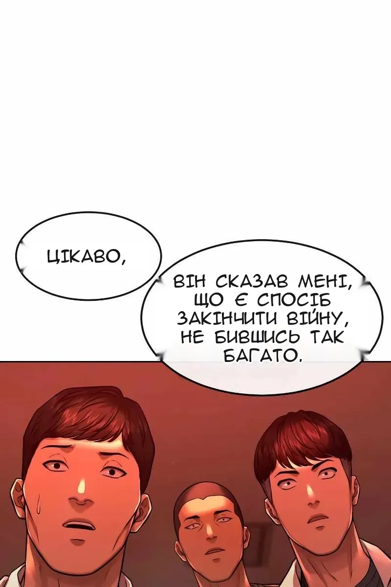 Сторінка 159