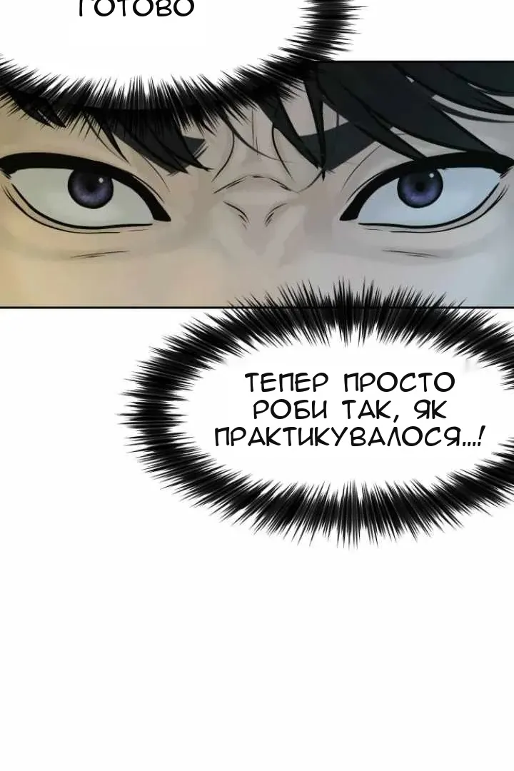 Сторінка 5