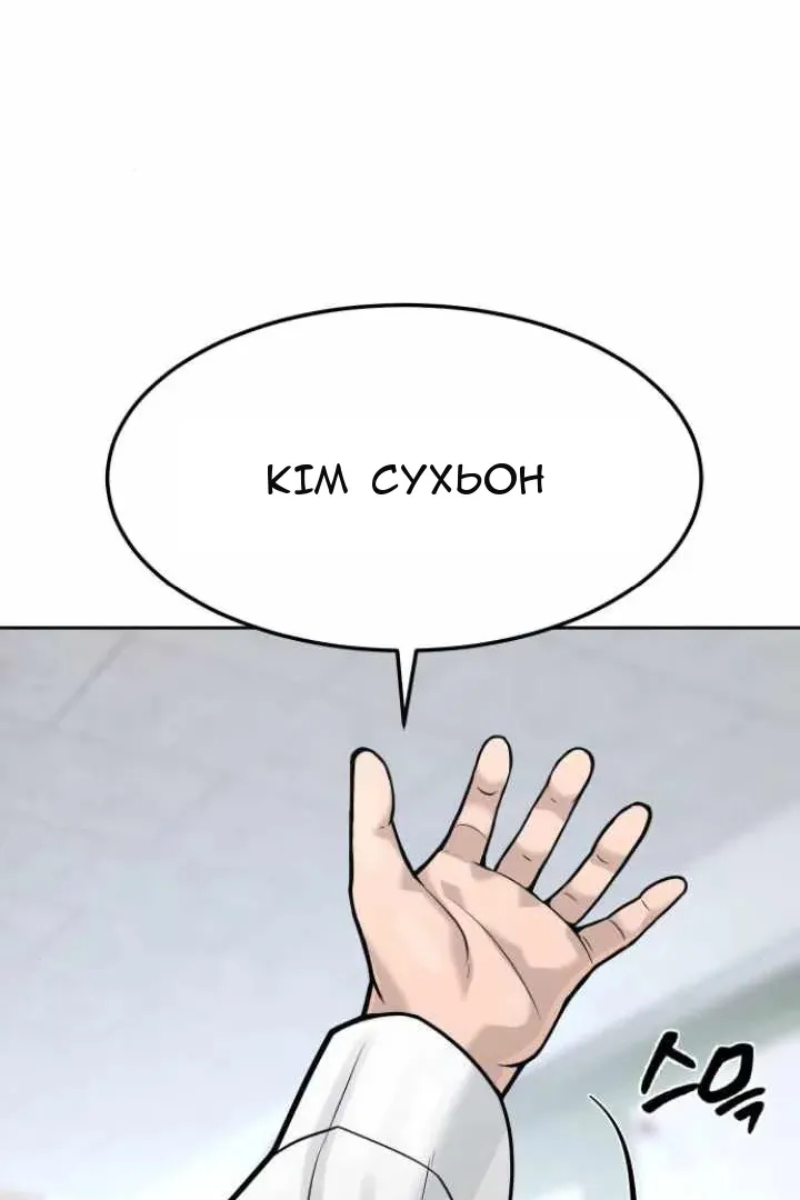 Сторінка 6