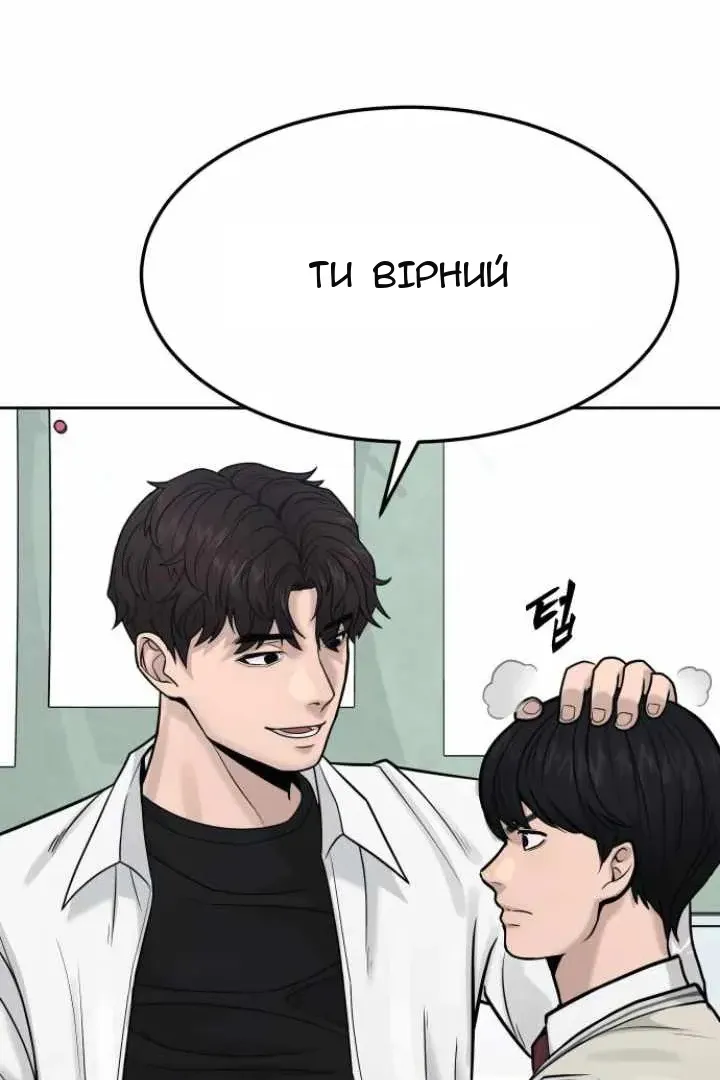 Сторінка 8