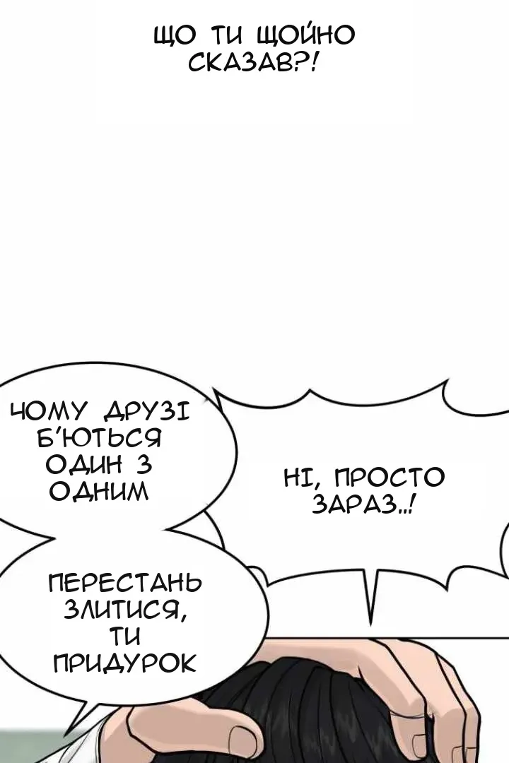 Сторінка 11