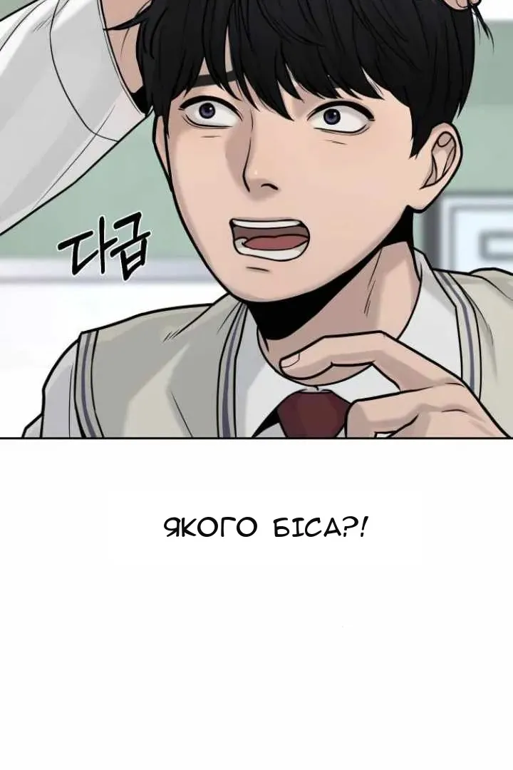 Сторінка 12