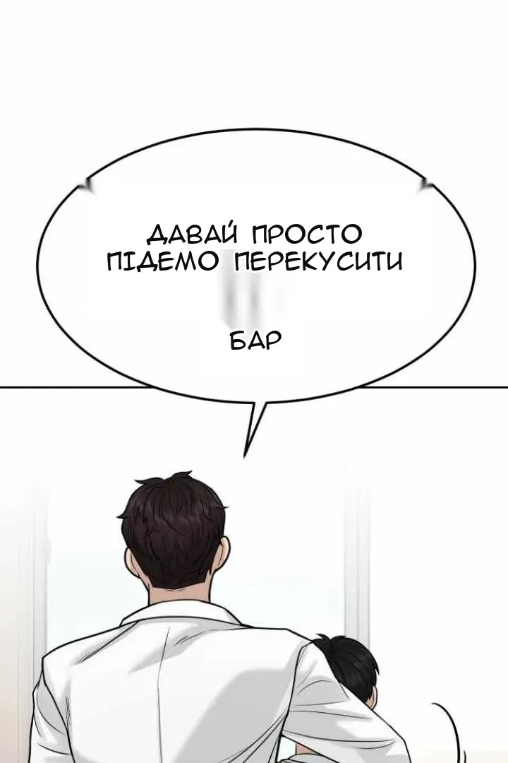 Сторінка 13