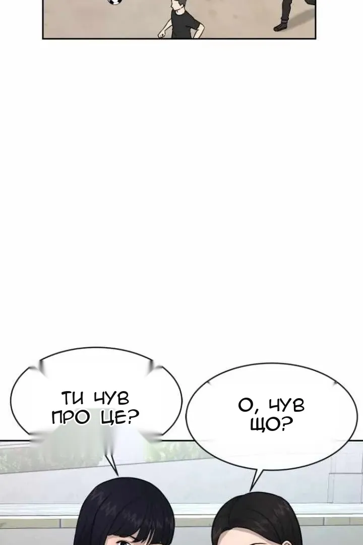 Сторінка 18
