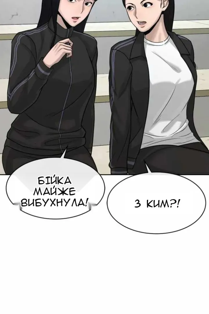 Сторінка 19