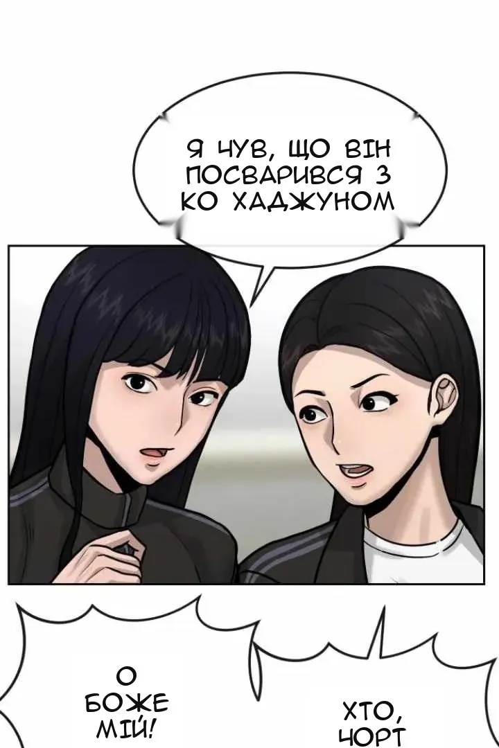 Сторінка 20