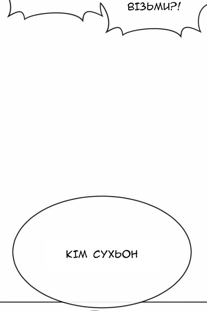 Сторінка 21