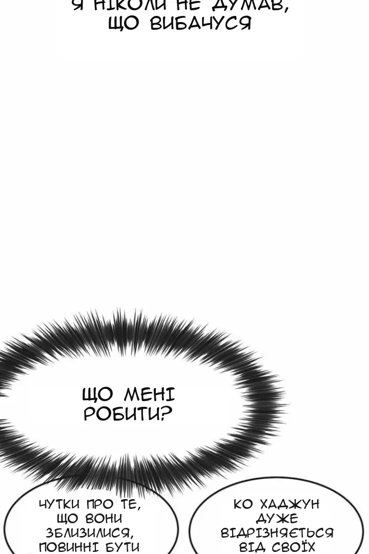 Сторінка 25