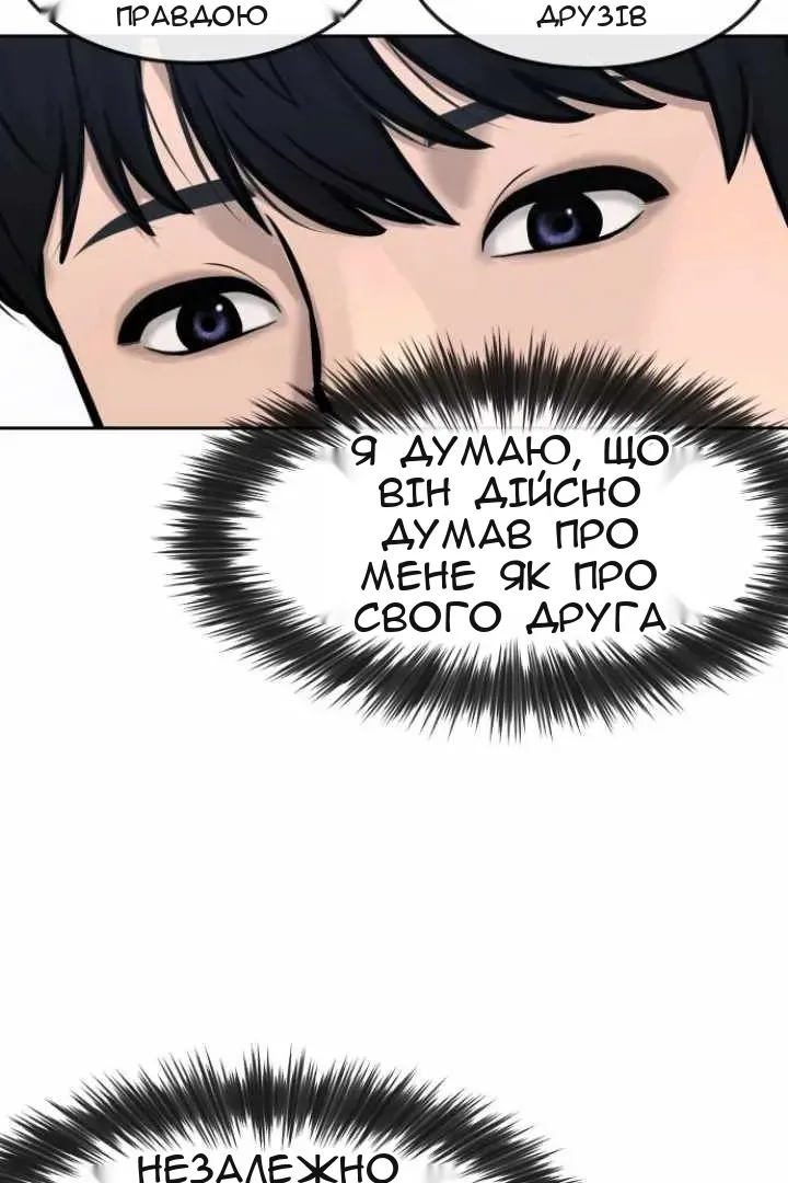 Сторінка 26