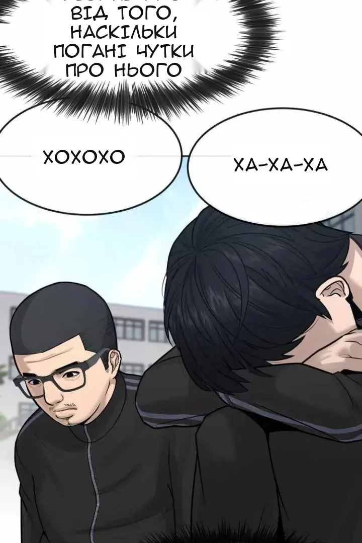Сторінка 27