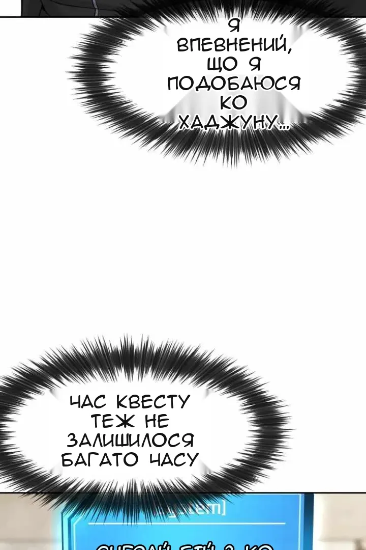 Сторінка 28