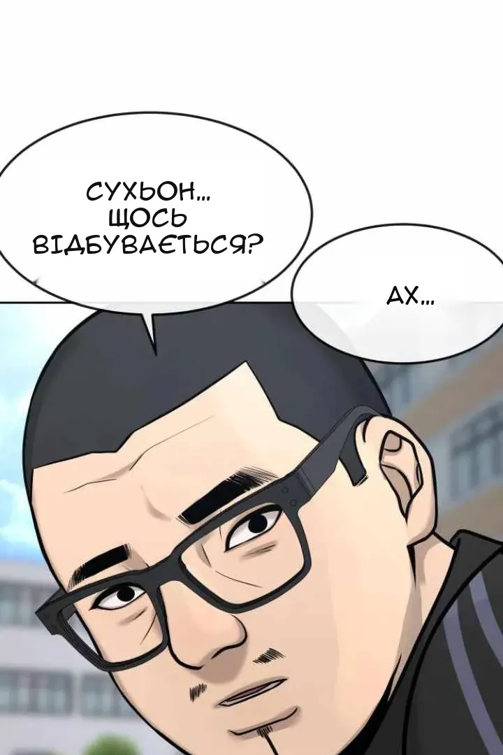 Сторінка 30
