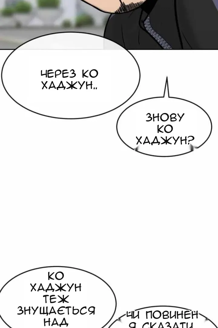 Сторінка 31