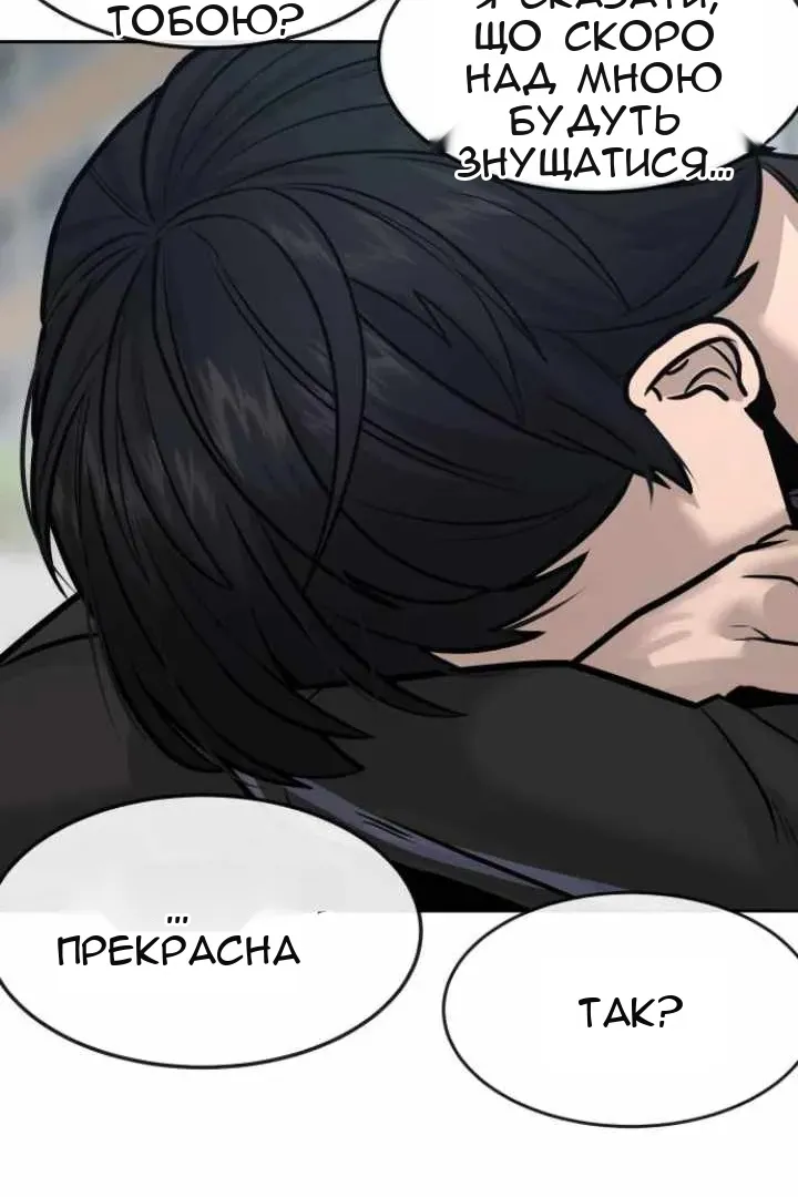 Сторінка 32