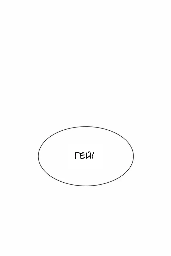 Сторінка 33