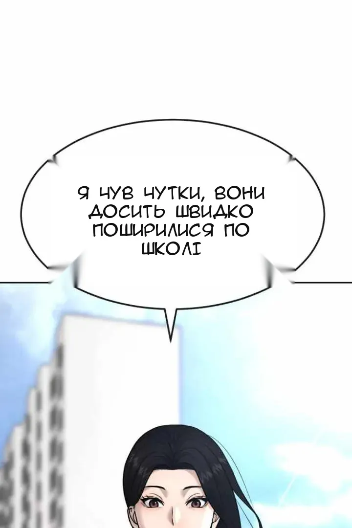 Сторінка 34